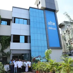 Om Critical Care Center Pvt. Ltd - Best Orthopedic Hospital in Dhule