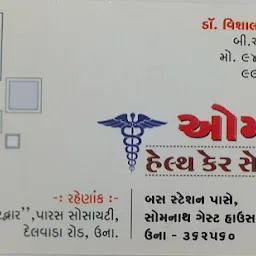 Om Health Care Centre