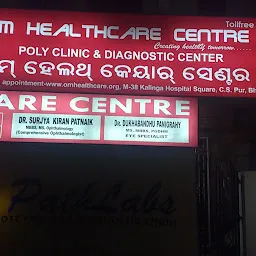 OM Healthcare center