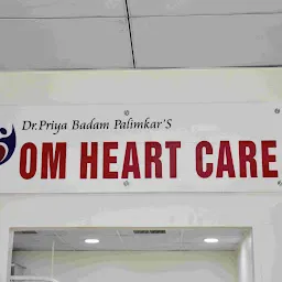Om Heart Care- Best Cardiologist| Best Heart Doctor in Pune |2D Echo |Angiography |Viman Nagar,Kharadi,Kalyani Nagar,Wagholi