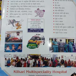 Om Kilkari multispeciality hospital and fertility center