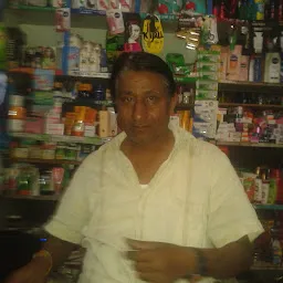 om kirana and general store