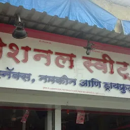 Om Mahadev Sweets & Farsan Mart