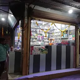 Om mangalam mobile shop