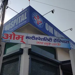 Om Multispeciality Hospital