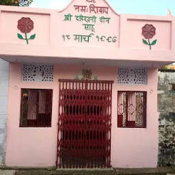 Om namah shivaya Mandir