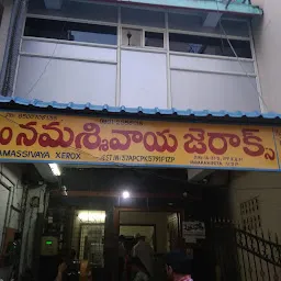 Om Namassivaya Xerox