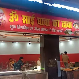 Om Sai Baba ka Dhaba