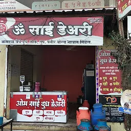 OM SAI MILK DAIRY