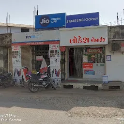 Om Sai Mobile Shop