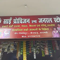 Om Sai Provision And General Store