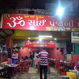 Om Sai Punjabi Khana