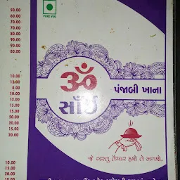 Om Sai Punjabi Khana
