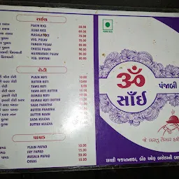 Om Sai Punjabi Khana