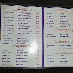 Om Sai Punjabi Khana