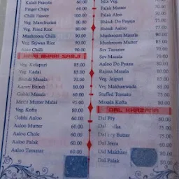 Om Sai Ram Restaurant