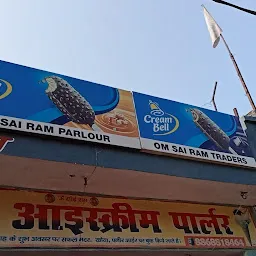 Om Sai Ram Traders