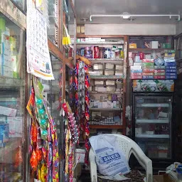 Om Sai Srinivasa Medical And General Stores