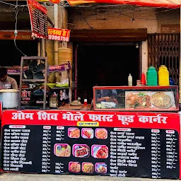 Om Shiv Bhole Fast Food