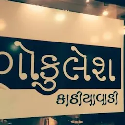 Om Shree Gokulesh Kathiyawadi and Punjabi Restaurant