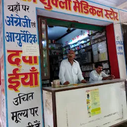 Om Shukla Medical Store