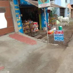 Om Sunil Kirana Store