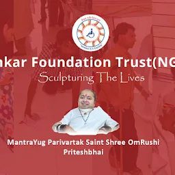 Omkar Foundation Trust(NGO)