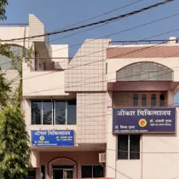Omkar Hospital