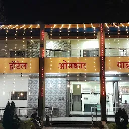 Omkar Hotel