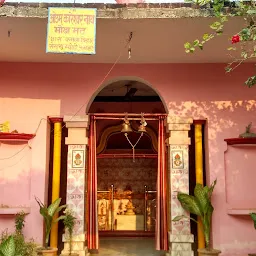 Omkareshwar Nath Mandir