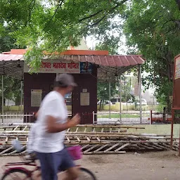 Omkareshwar Shiv Mandir