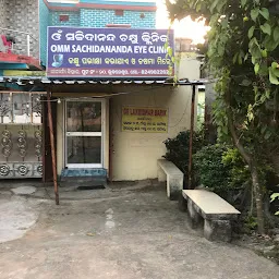 OMM SACHIDANANDA EYE CLINIC