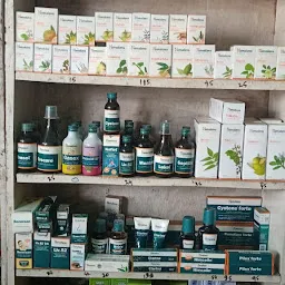 OMM SAI AYURVEDA MEDICINE SHOP