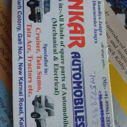 Onkar Automobile