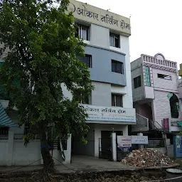 Onkar Nursing Home