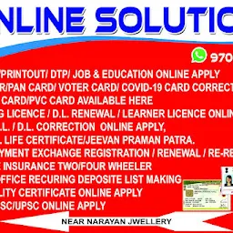 Online solution