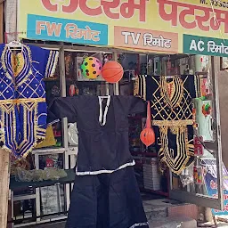 Op Monga Latram Patram Shop Old Bazar Fatehabad