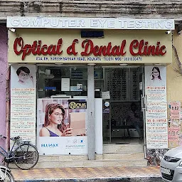Optical & Dental Clinic