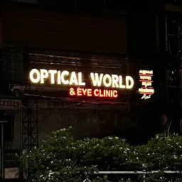 Optical World & Eye Clinic