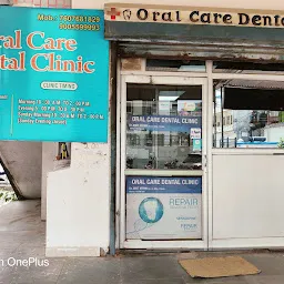 Oral care Dental clinic