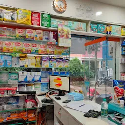 ORANGE PHARMACY