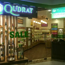 Organic India Store - Mall Road, Amritsar