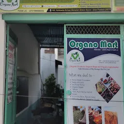 Organo Mart (Organic Products, Organic Shop, Organic Ingredients)