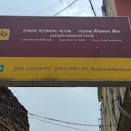 Oriental Bank of Commerce - Asansol Branch