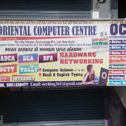 Oriental Computer Centre (occ), Hazaribag