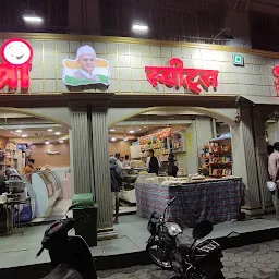 Original Shiv Misthan Bhandar