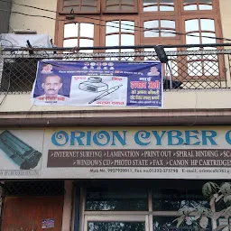 Orion Cyber Cafe