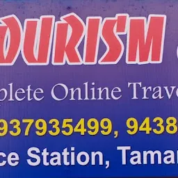 ORISSA TOUR PLANNER