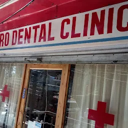 Oro Dental Clinic