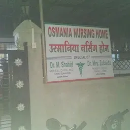 Osmania Nursing Home